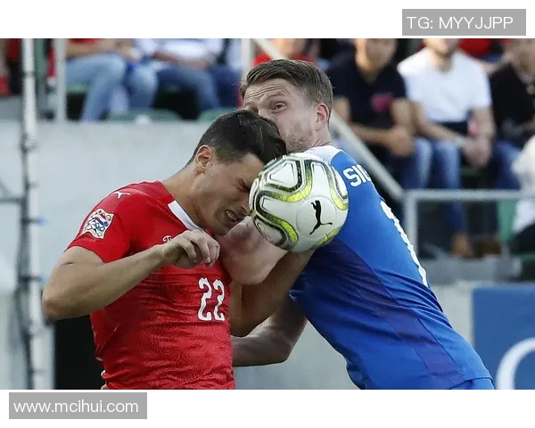 冰岛与瑞士足球对决分析胜平负走势及预测