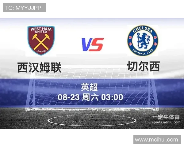切尔西与西汉姆的对决分析及战术解析展望