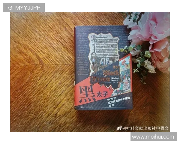 琼斯的传奇人生与奋斗历程揭示了成功背后的坚持与信念