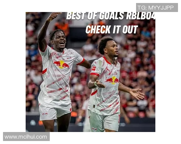 莱比锡红牛迎战勒沃库争夺德甲积分榜关键战役