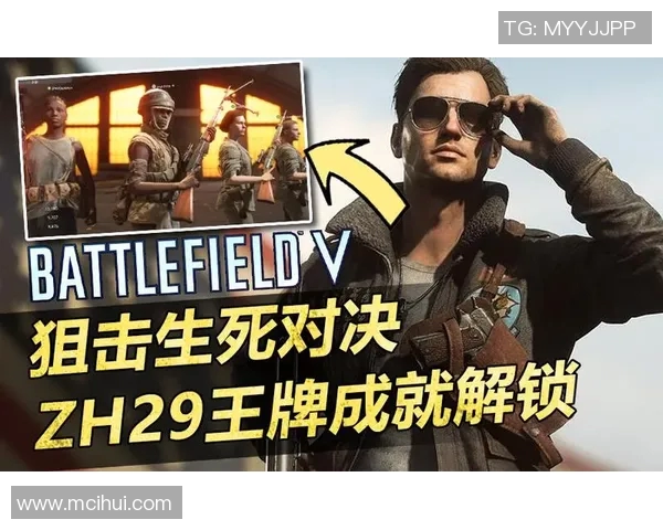 201天空与王牌的激烈对决揭示了战斗精神与团队合作的重要性