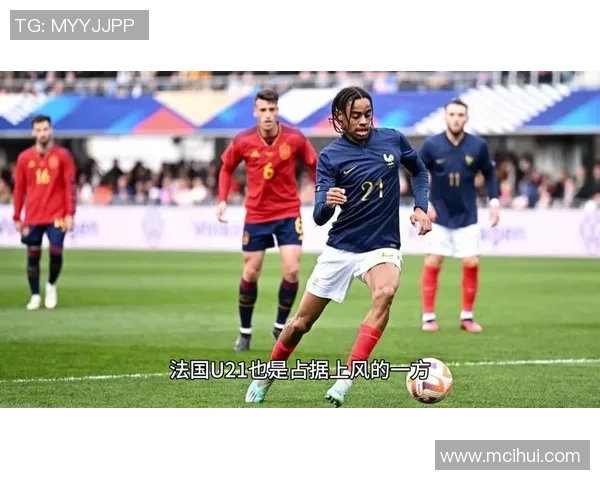 法国与葡萄牙防守战术解析谁能在对抗中占据上风