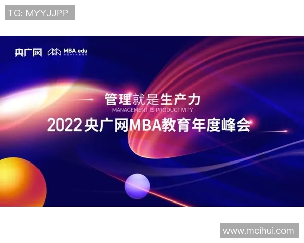 北京足球队比赛经验深度对比及其对未来发展的影响分析MBA