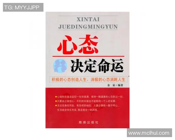 长崎成功丸与心的较量探讨人性与命运的交织与反思 长崎成功丸与心的较量探讨人性与命运的交织与反思