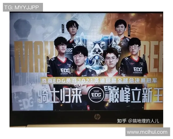 和平精英战术解析EDG战队防守体系的核心策略与实践探讨