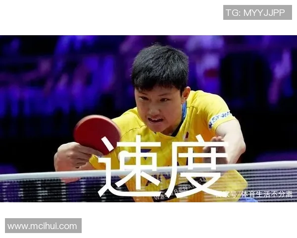 深入分析北京乒乓球队快攻战术的优势与应用技巧 深入分析北京乒乓球队快攻战术的优势与应用技巧