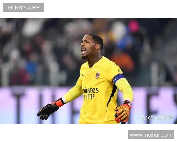 迈尼昂：从新星崛起到世界级门将的辉煌之路