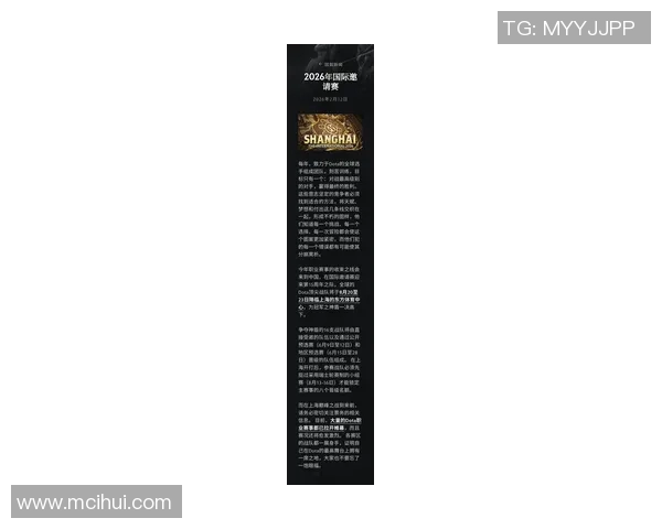 DOTA2力量排名新变动V5战队创下历史新高引发关注