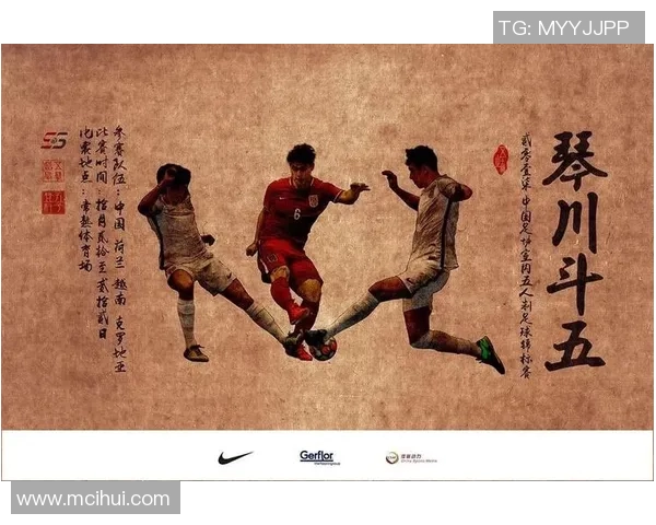 南京足球队在邀请赛中的战术表现分析与点评展望