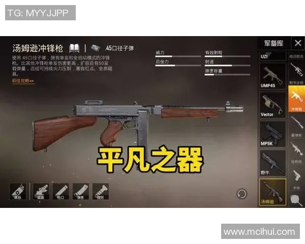 最新和平精英个人能力排行榜揭晓RNG战队选手强势领跑前十名