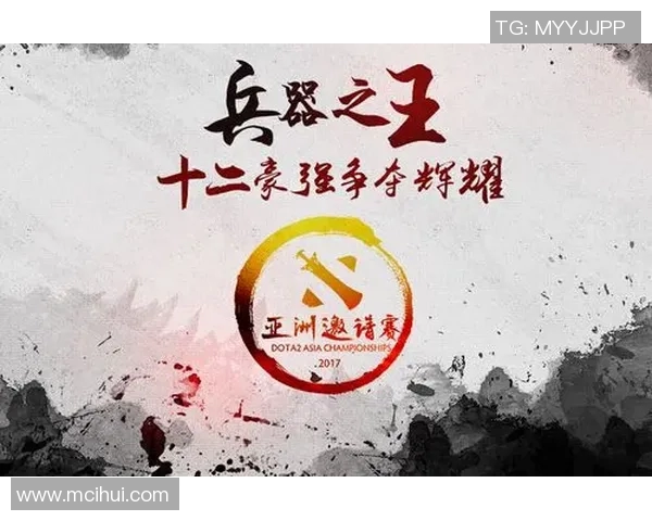 聚焦DOTA2TES战队比赛经验分享与成长之路探讨